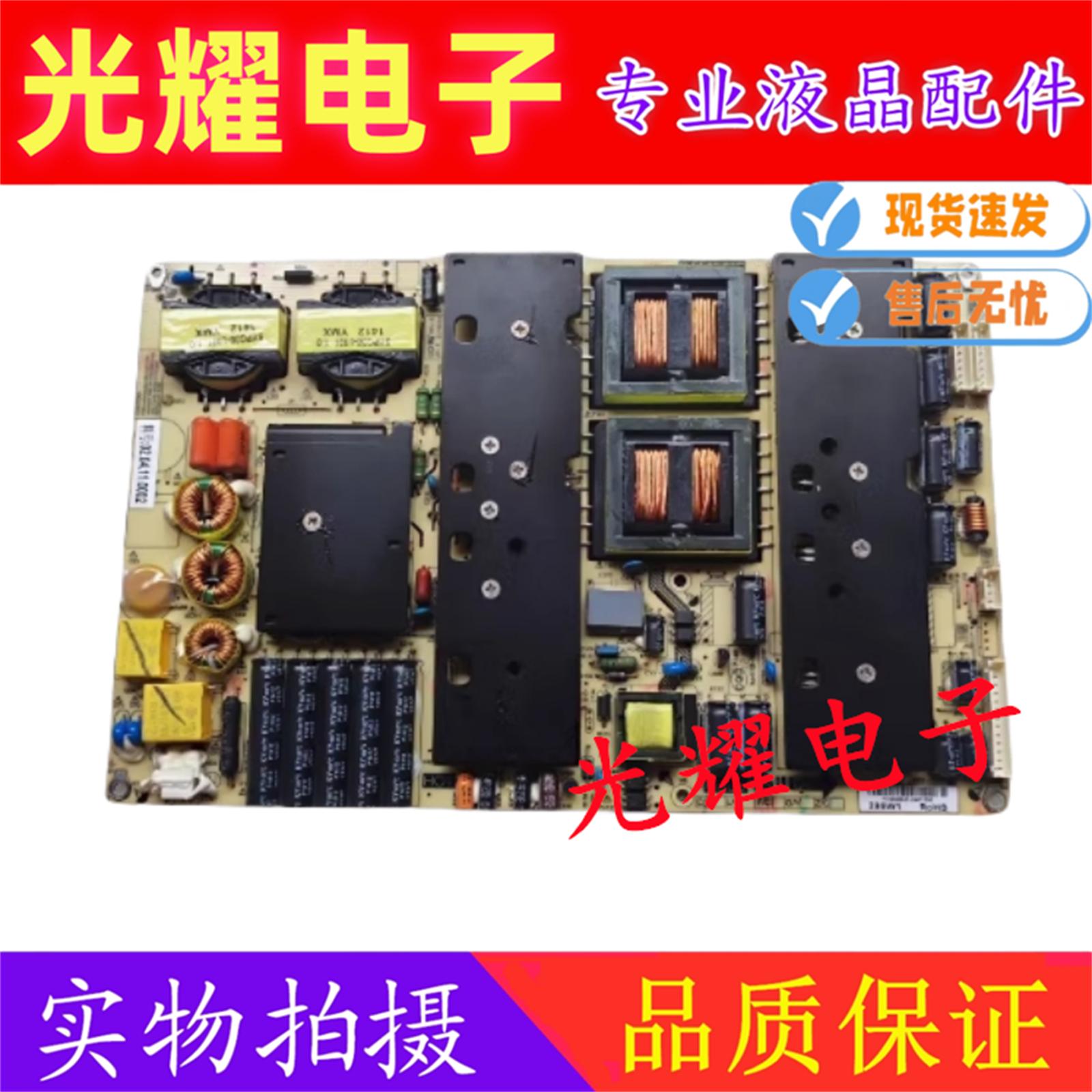 电源板教学一体机02PPHA11.02A