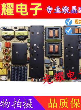 原装液晶电视电源教学一体机电源板42_65寸 P.EE10.01B MP128FL