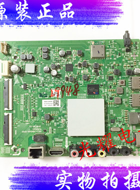 创维43S650U主板5823-A8H204-0P00配屏RDL430WY(LD0-500)电路板