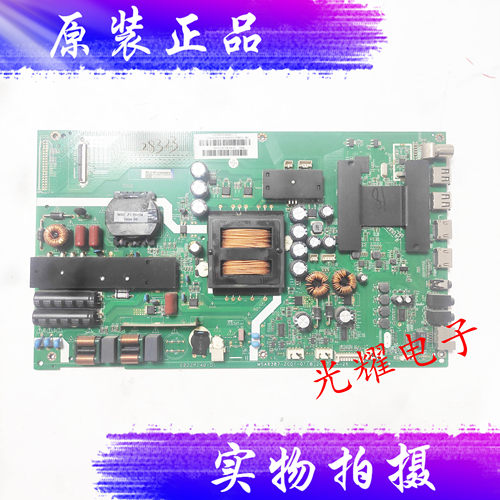 风行MSA6387-ZC01-01配屏T650Q