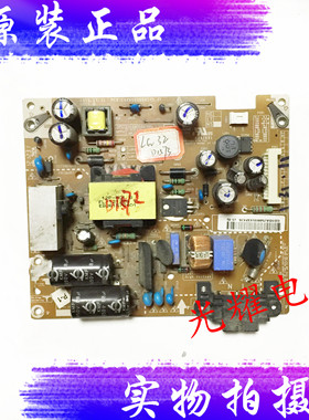 原装 LG 32LS3150-CA电视电源板 LGP32P-12LPB EAX65035501电路板