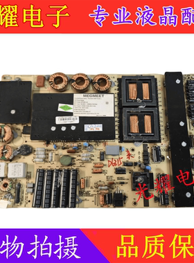 原装麦格米特TOSN-LD5500P电源板 MEGMEET-MP128-3C MP128FL 测好