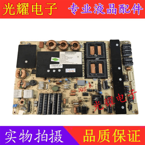 电源板麦格米特TOSN-LD5500P