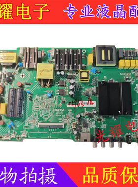 原装康佳LED65P7U U65V5主板35024423配屏0747YT 2487 电路板
