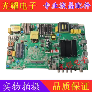 原装康佳LED65P7U U65V5主板35024423配屏0747YT 2487 电路板