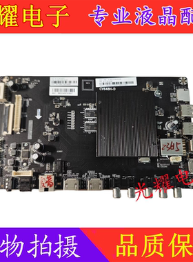 夏普LCD-60SU470A 主板CV648H-D 屏600LDU1-1电路板