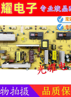 原装创维32/M11HM/L01HM/L05HR电源板5800-P32TQF-0030/0020/0010