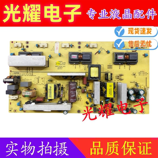 L01HM L05HR电源板5800 P32TQF 原装 0020 M11HM 0030 0010 创维32
