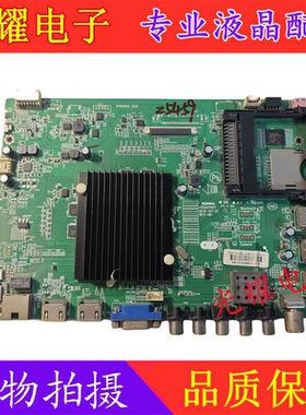 康佳LED55K35U 55R6200U主板35021407 RTD2995屏854YT 72000854YT