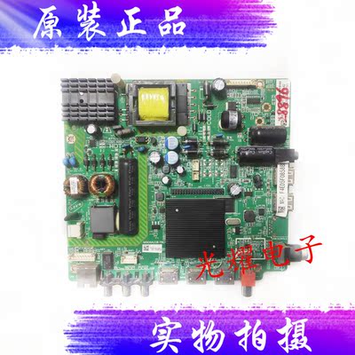 原装TCLLE42E6850液晶主板