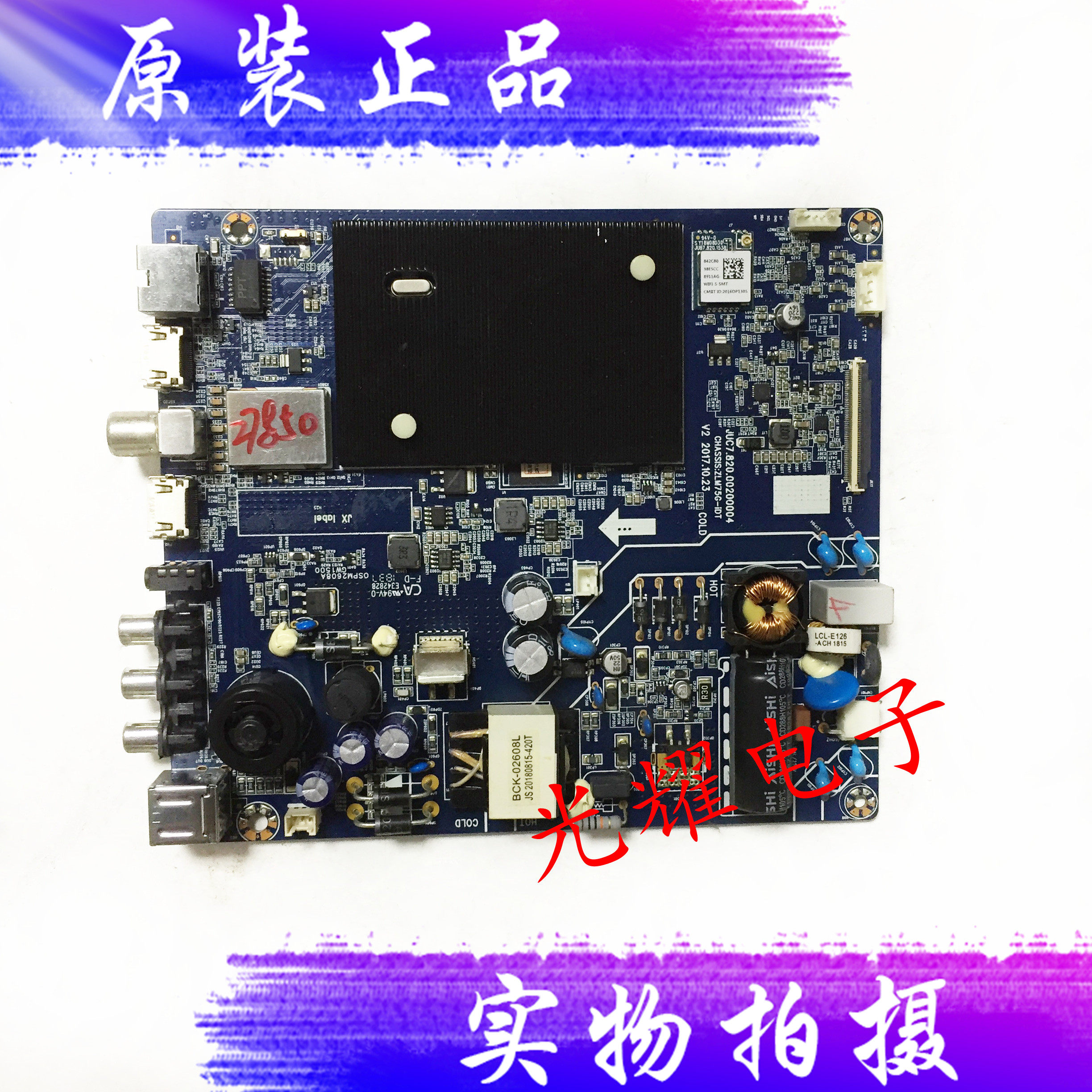 820.00200004配屏c320x16-e3-b