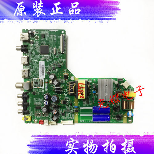 原装 TCL LVF395NDEL主板MPLE180D65 MS80P4配屏MD9W00V5电路板