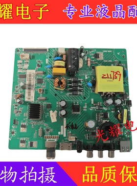 原装长虹39M1 39D2000电视主板HK.T.RDA8501DP553屏C390X17-E1-A