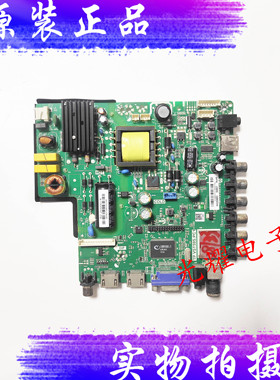 海尔32EU3000 LE32G50主板 TP.VST59S.PC1 配屏HV320WX2 -206