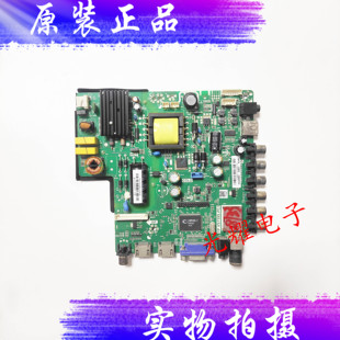 海尔32EU3000 LE32G50主板 TP.VST59S.PC1 配屏HV320WX2 -206