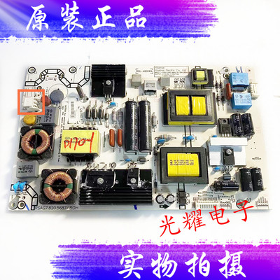 海信LED42K320ULED48/50电源板