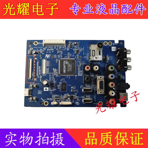 索尼KLV-32HX555主板S0FHD