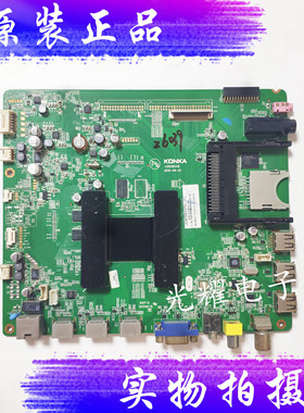 康佳LED47X9000PD 47寸液晶电视主板35016448屏LC470EUN 电路板