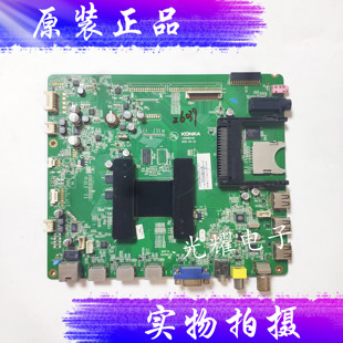康佳LED47X9000PD 47寸液晶电视主板35016448屏LC470EUN 电路板