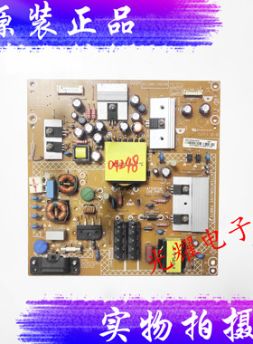 超能 电视CANTV C43看尚CANTV C43电源板715G6955-P05-001-002H