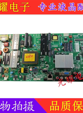原装康佳LED46MS5170AF LED46S61AW主板35018347配屏72000267YT
