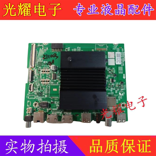 原装创维50A3/G22主板A7R3010 N012406-001986-004屏SDL500WY PD0