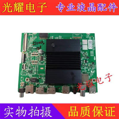 创维50A3/G22主板电路板