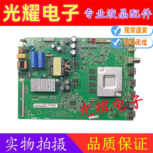 TCL 55D8 55V8M 55T780/55P68主板40-T972A7-MPC2HG屏LVU550NDEL