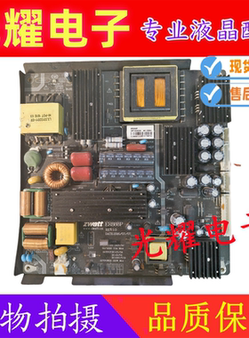 原装乐摇宝43/42/49/50/32-55寸广告机液晶电源板 ER888P REV1.0