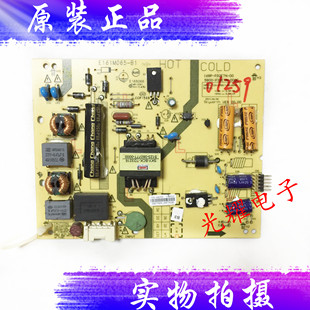 创维32E360E/361W电源板168P-P32ETN-00 5800-P32ETN-0000电路板