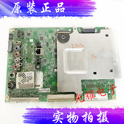 原装LG55UF8500-CB主板
