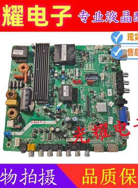 原装 TP.VST59.53TP QT553TPV1.0主板 42寸-60寸液晶电视三合一板