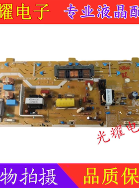 东芝32A150C电源板 PSIV161C01U V71A00023700 T32LIPS-LC电路板