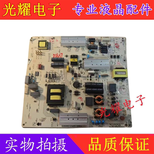 全新康佳LED65R62000U A65U电源板34013472 35021056 电路板