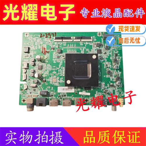 原装康佳LED55V5主板35024884配屏可选 2847YT