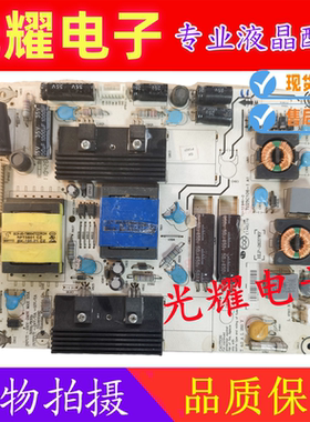 原装海信 LED26K18G LED26K11G 电源板 RSAG7.820.4319 测好发货