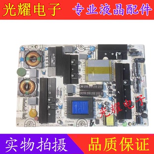 原装海信LED40T39AKG LED55T28GPN电源板RSAG7.820.1976/R0H测好