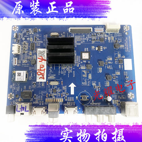 长虹55U1屏C550U17-E3-H