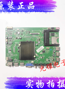 原装康佳LED50R5500DU 50R6600DU 主板35019013 配屏V500DK2-KS1
