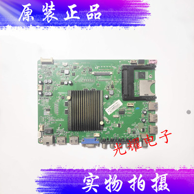 原装康佳LED50R5500DU50R6600D