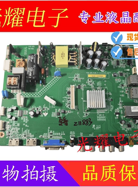 原装夏普LCD-40NX100A电视主板1P-0165X00-2010配屏V400HJ6-ME2