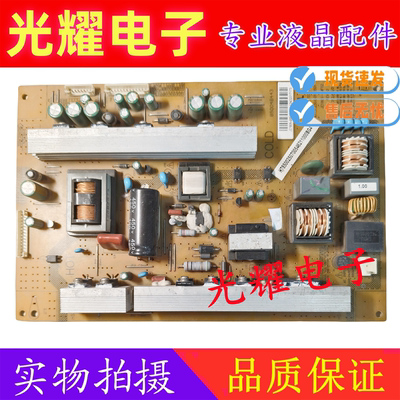 长虹3D55A4000IC 液晶电源板JC180S-4MF02 47131.230.0.0102501