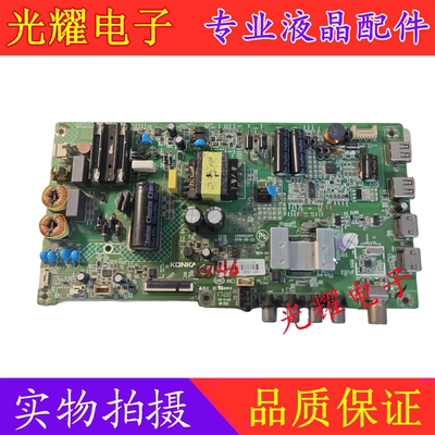原装康佳 LED43G30CE主板35022257 配屏1163YT 72001163YT电路板
