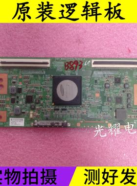 麦凯龙  M55L/M55H 65寸逻辑板 16Y-BGU13TSTLTA4V0.2电路板