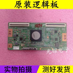 麦凯龙  M55L/M55H 65寸逻辑板 16Y-BGU13TSTLTA4V0.2电路板