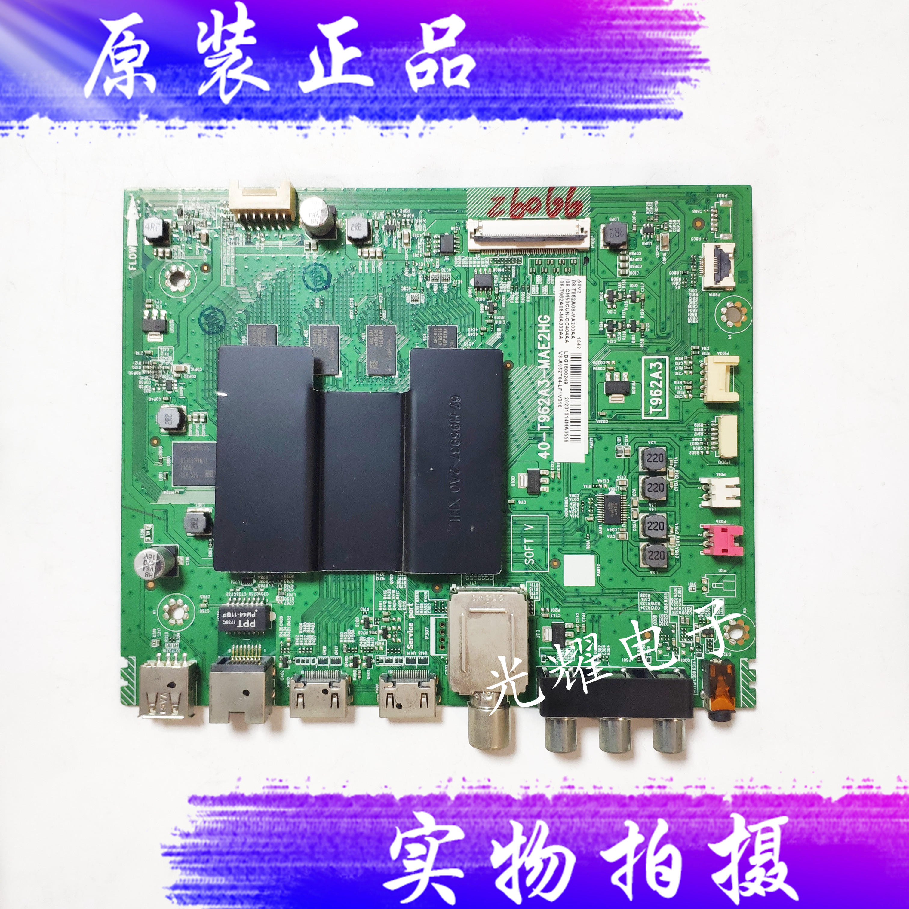 原装TCL 50V2 50V3主板40-T962A3-MAE2HG屏LVU500NDEL电路板
