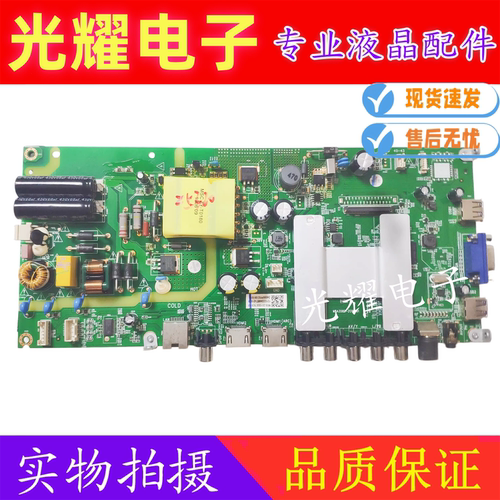 乐视 D40PFCNN X40C主板MSA3585-ZC01-01屏V400HJ6-PE1电路板