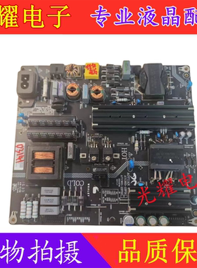 原装微鲸W50A电源板AY136D-1SF01 AY136D-1SF02 3BS00679电路板