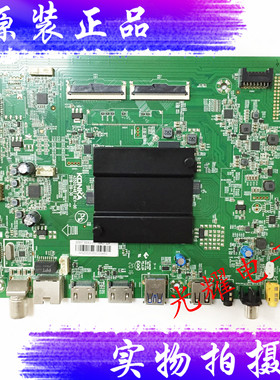 原装康佳LED55F2 55DE8主板35024467配屏2639YT 72002651YT电路板