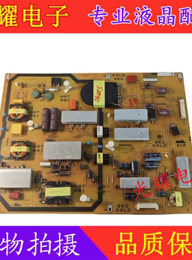 夏普LCD-60DS20A LCD-60LX550A电源板QPWBFG347WJN1 DUNTKG347